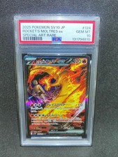 Pokemon Card - Rocket's Moltres ex 124/098 PSA 10 - The Glory of Team Rocket JAP