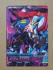 GUNDAM TRY AGE Rare B8-027 GF13-001NHII Master Gundam Mobile Suit Gundam