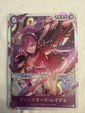 One Piece Card Game THE BEST - Reiju Vinsmoke OP06-069 SR - Japanese