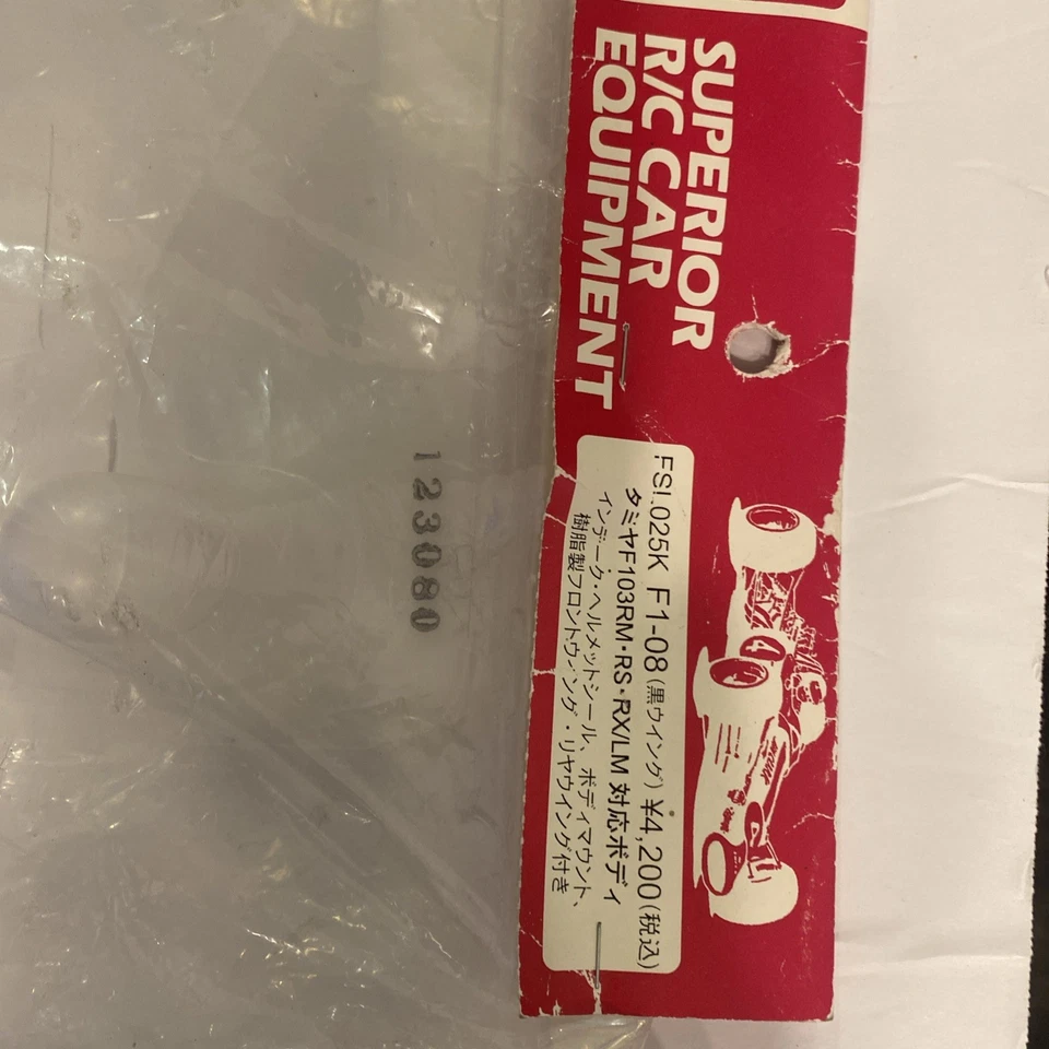 Chevron F103 F1 body new - Image 2 of 4