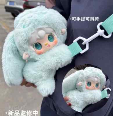 Yooki V8 Accompanying You Series Blind Box Toys Backpack Crossbody