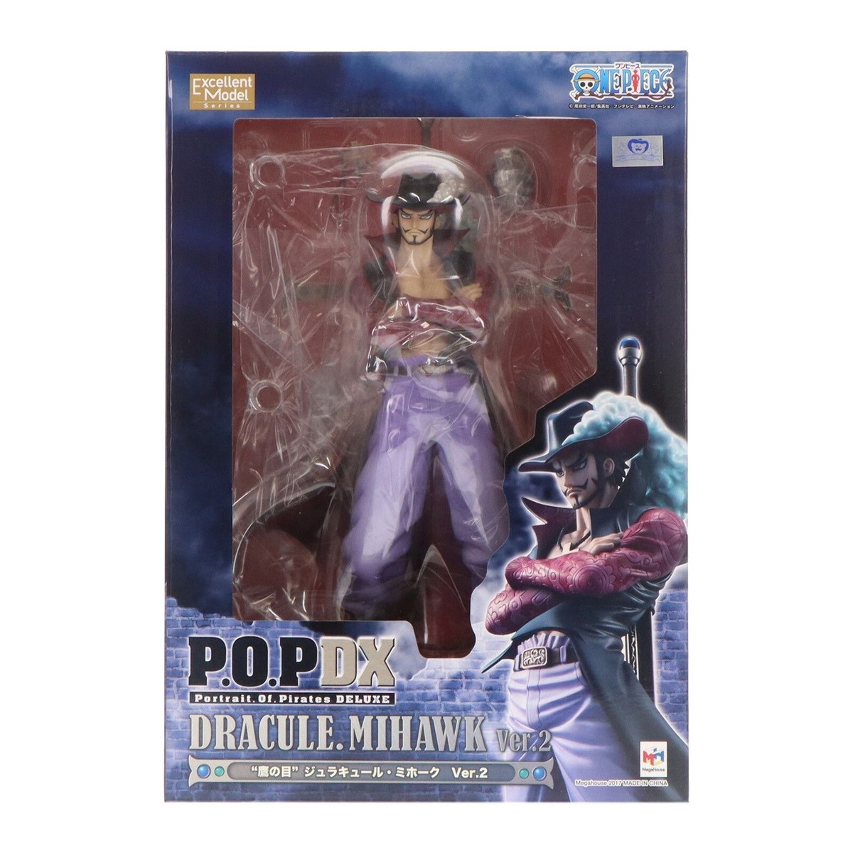 Portrait.Of.Pirates P.O.P ONE PIECE NEO-DX DRACULE MIHAWK Ver.2