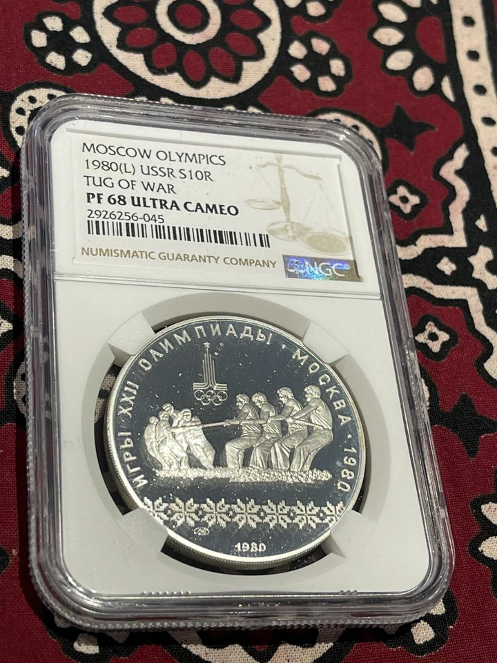 1980(L) СССР 10 рублей серебро Москва Олимпийских игр перетягивания каната NGC PF-68 Ultra камео - Изображение 3 из 4
