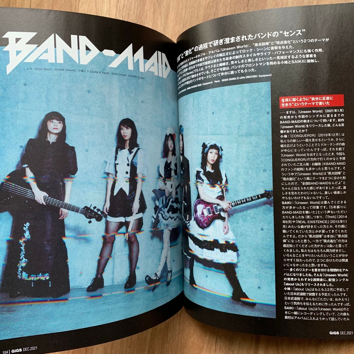 BAND-MAID GiGS December 2021 Magazine Sense Released Book BAND-MAID GiGS December 2021 Magazine Sense Released Book