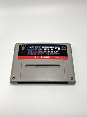 Drift King Shutokou Battle 2 - Nintendo Super Famicom JP   Authentic   Tested B8