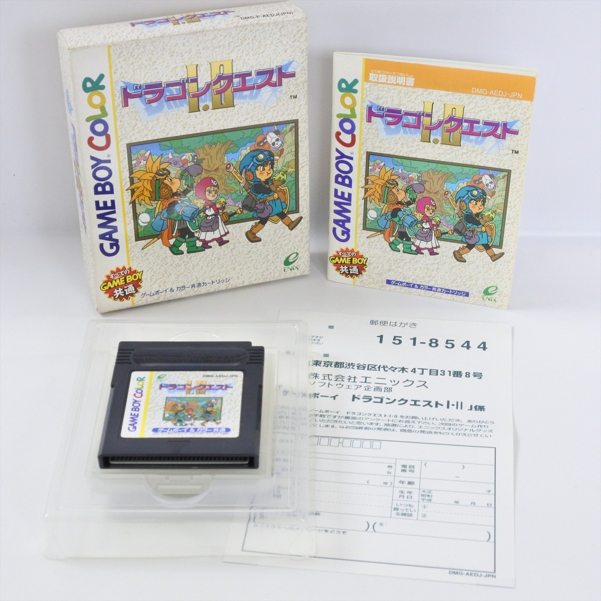 DRAGON QUEST I II 1 2 DQ1 DQ2 Gameboy Color Nintendo 0659 gb | eBay