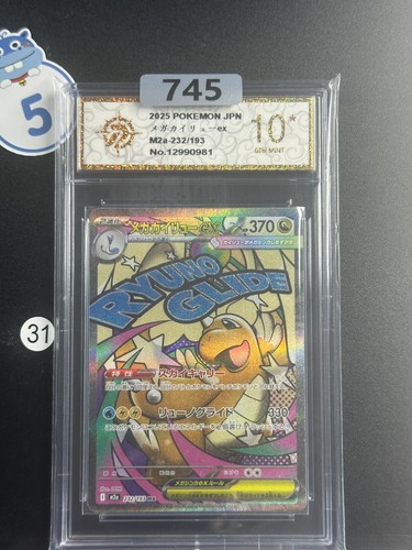 m2a-232/193 MA Mega Dragoran EX /Mega Dragonite EX Pokemon Card JP Grade 10 #1