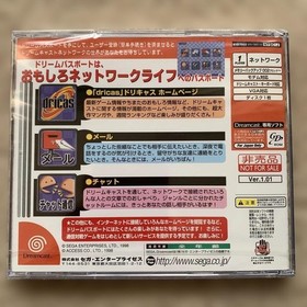 Dreamcast Dream Passport Japan 2m