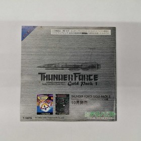 Technosoft Thunder Force Gold Pack 1 Sega Saturn Software