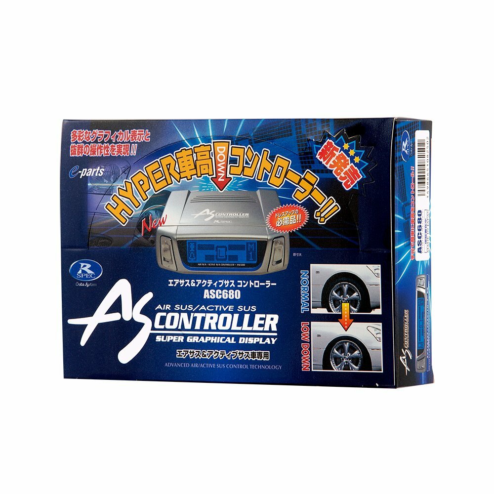 Data System ASC680 Air Suspension Only Controller Lexus LS 430 JDM