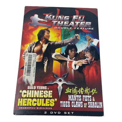 Kung Fu Theater: Chinese Hercules/Mantis Fists & Tiger Claws Of Shaolin - DVD