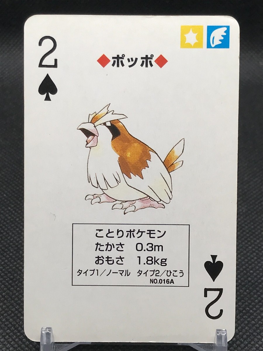 Pidgey POKEMON Green Trump Card TCG 1996 Nintendo Made in Japan