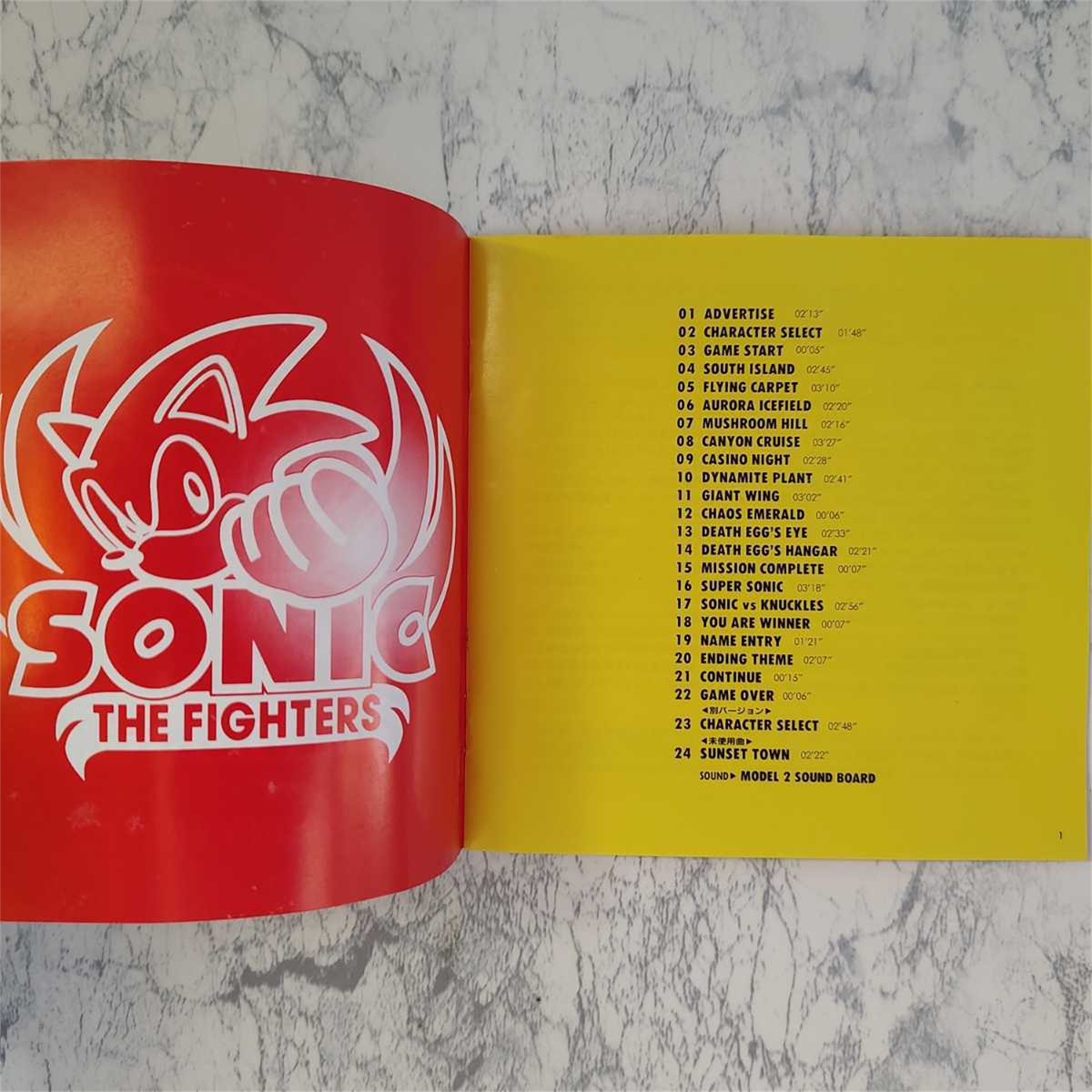 【帯付き】ソニックザファイターズ サウンドトラック CD SEGA SONIC THE FIGHTERS SOUND TRACKS MUSIC CD TYCY-5521 FROM