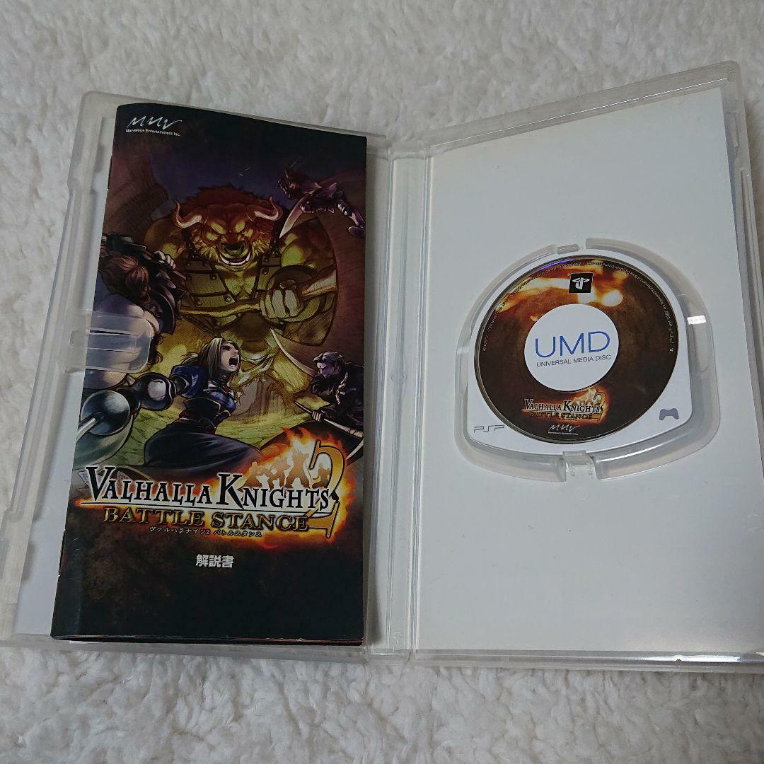 ヴァルハラナイツ2 バトルスタンス Best Collection - PSP Amazon.com: Valhalla Knights 2: Battle Stance (Best
