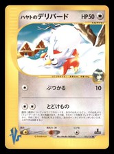 Falkner's Delibird 006/141 1st Edition Japanese VS Series Common Lightly Played