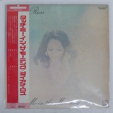 DIANA ROSS TOUCH ME IN THE MORNING TAMLA MOTOWN SWX6030 Japan OBI VINYL LP