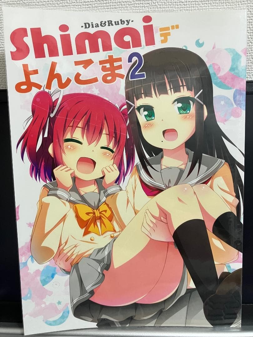 Takihiro 2017 Love Live! Sunshine!! Doujinshi B5 24p General