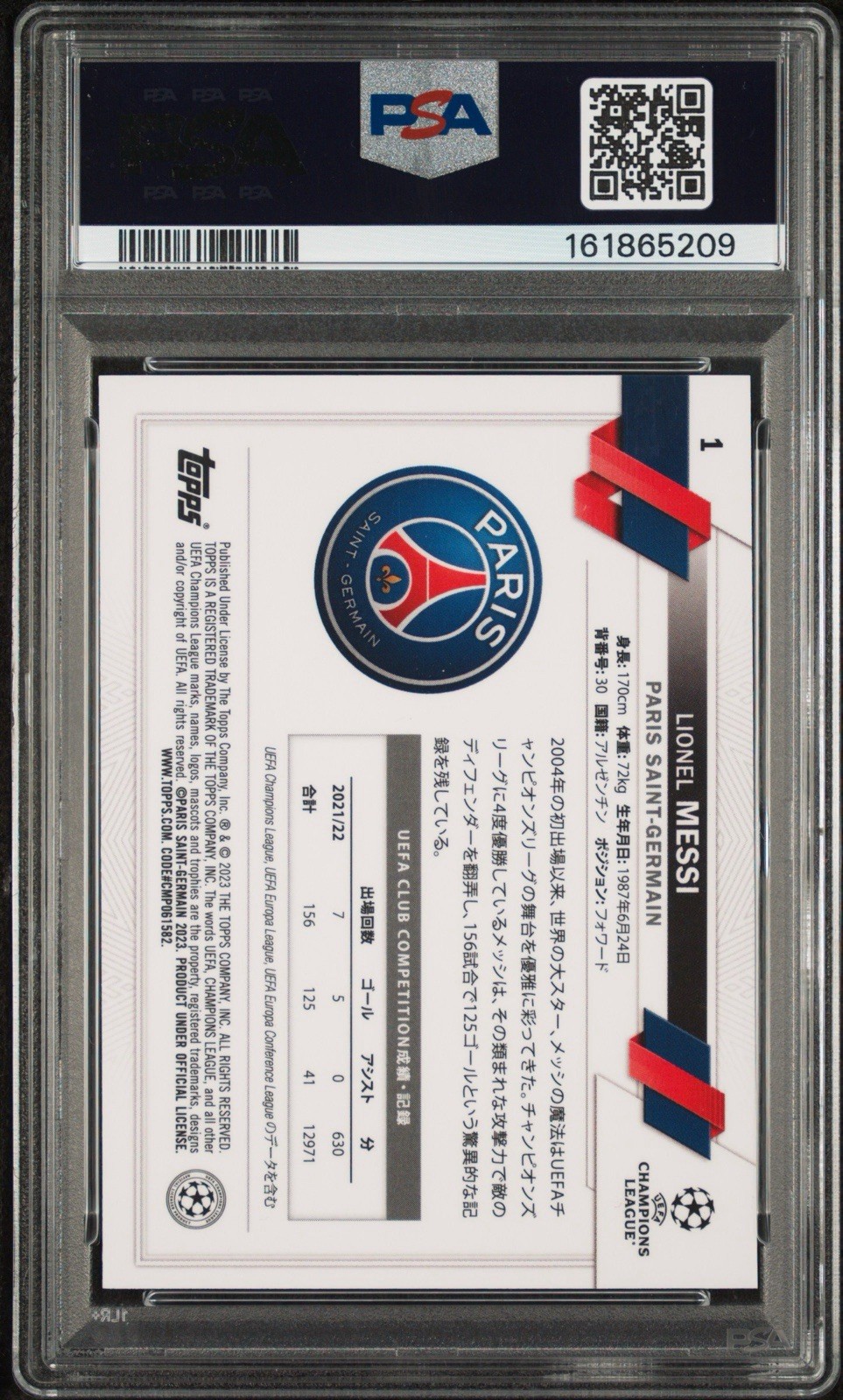 2022-23 TOPPS UEFA CHAMPIONS LEAGUE JAPAN EDITION #1 LIONEL MESSI BLUE MOJO view 2