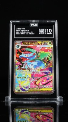TAG 10 GEM MINT JAPANESE POKEMON 2025 Mega VENUSAUR EX 087/063