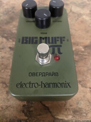electro harmonix green russian big muff Pi | eBay