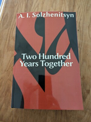 200 Years Together Alexander Solzhenitsyn 2 vols in 1 - rare translation