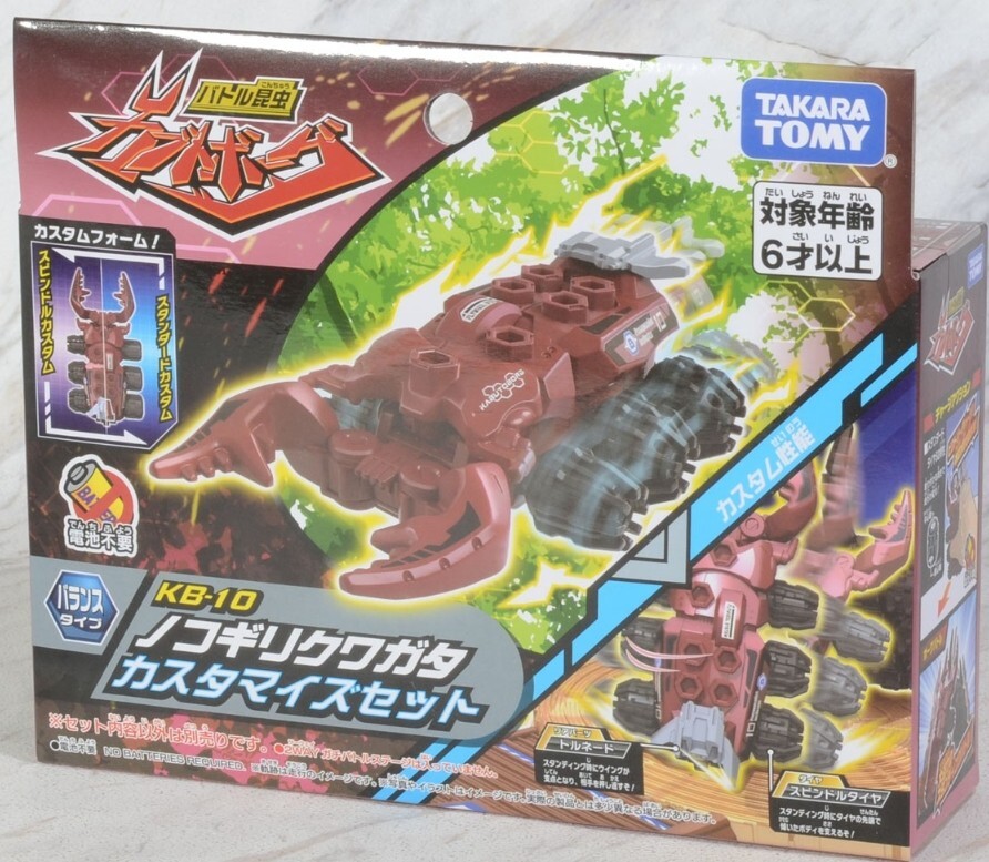 TAKARA TOMY KABUTO BORG KB-10 PROSOPOCOILUS INCLINATUS