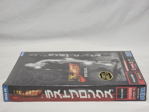 NEW Last Bronx Japanese Version PC Big Box Game SEALED Sega Japan 1998 + Demo CD - Picture 2 of 12