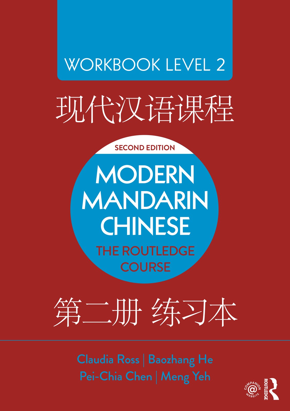 Modern Mandarin Chinese - 2nd Edition