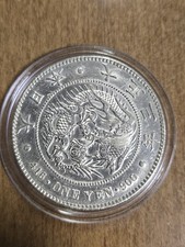 1914 1 Yen SILVER coin - OSAKA, JAPAN - Beautiful Dragon 🐉 Pearl 🥈    .78 ASW