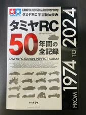 The Complete Record of 50 Years of Tamiya RC From 1974 To 2024 Japanese Art Book