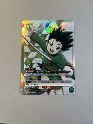 UNION ARENA HUNTER×HUNTER Gon Freecss 3 Star UA03BT/HTR-1-078 SR     Japanese
