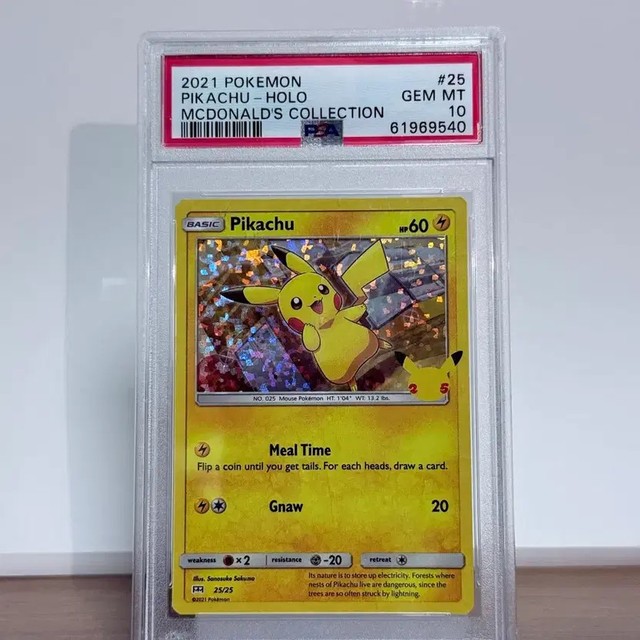 2021 McDonald's Pikachu PSA 10 Card - Rare Collectible