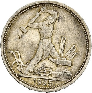 Künker: Russland 1 Poltinnik 1925 Silber