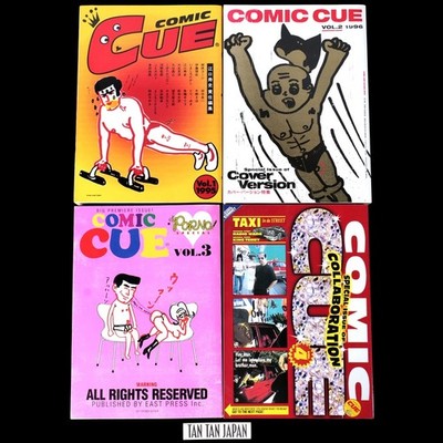 COMIC CUE Issues 1-4 Set Katsuhiro Otomo Taiyo Matsumoto Manga Magazine GARO