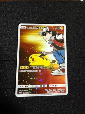 Pokemon Card Red's Pikachu 270/SM-P Promo 20th Anniversary Japan