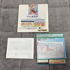 SEGA Saturn Cyberbots Limited Edition Capcom Rare NTSC-J Vintage CIB MINT Game