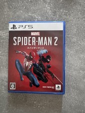 Sony PlayStation 5 bitte lesen