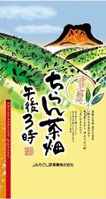Chiran Green Tea Leaf Japan Agricultural Cooperatives Kagoshima 300g From Japan