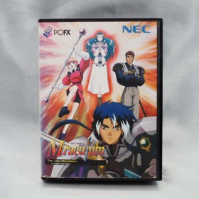 Miraculum The Last Revelation NEC PC-FX MIRACULUM Tested Working Japan