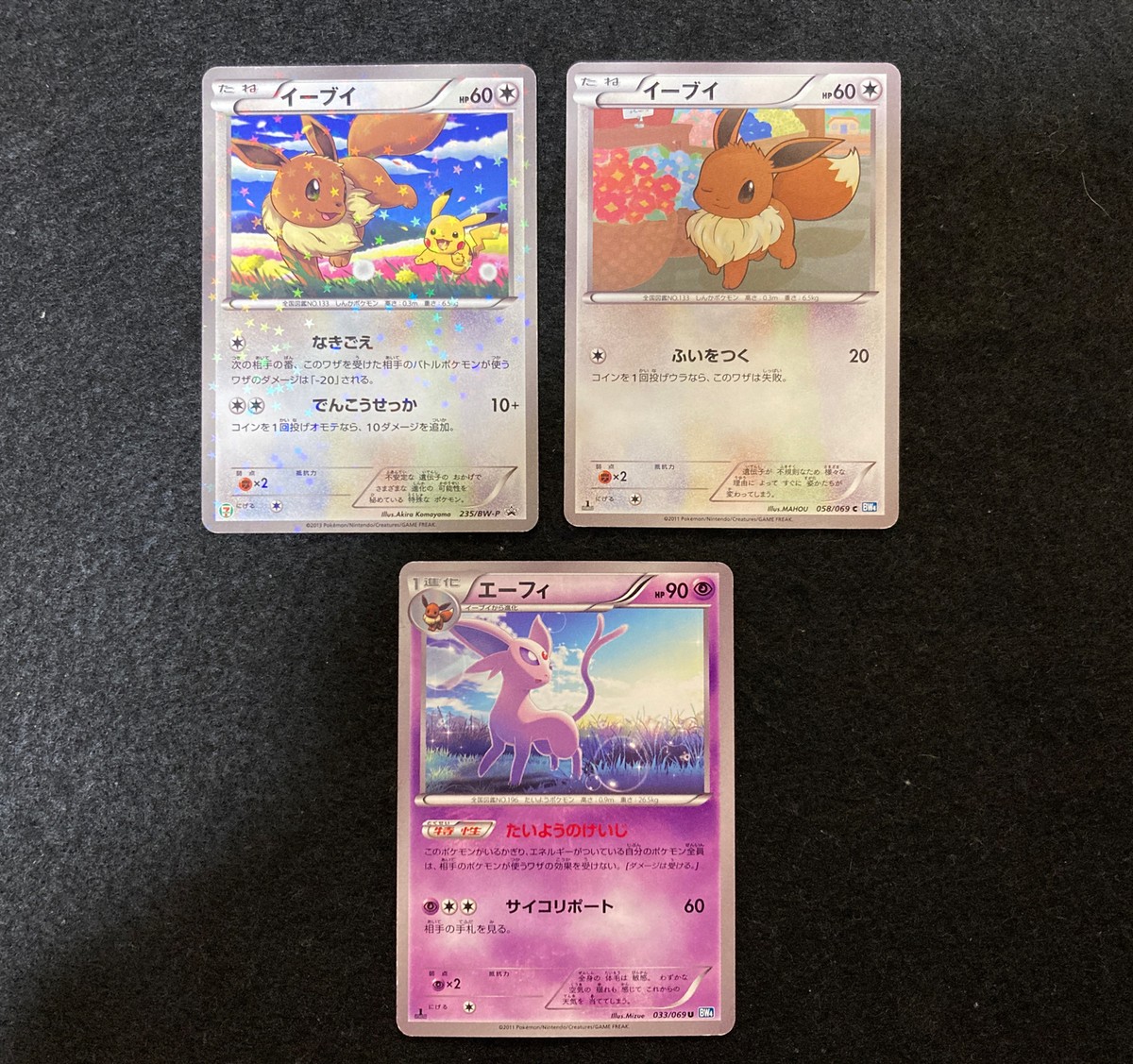 cloyster pokemon card Cloyster(Uncommon){W}〈019/067〉[S7R] – 晴れる屋2