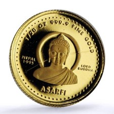 Nepal 1/20 oz asarfi Lord Buddha Buddhism Religion proof gold coin 1995