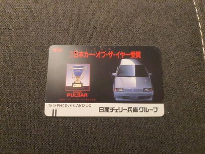 Nissan Pulsar Japan Telefonkarte Japanisch Telephone Card 50