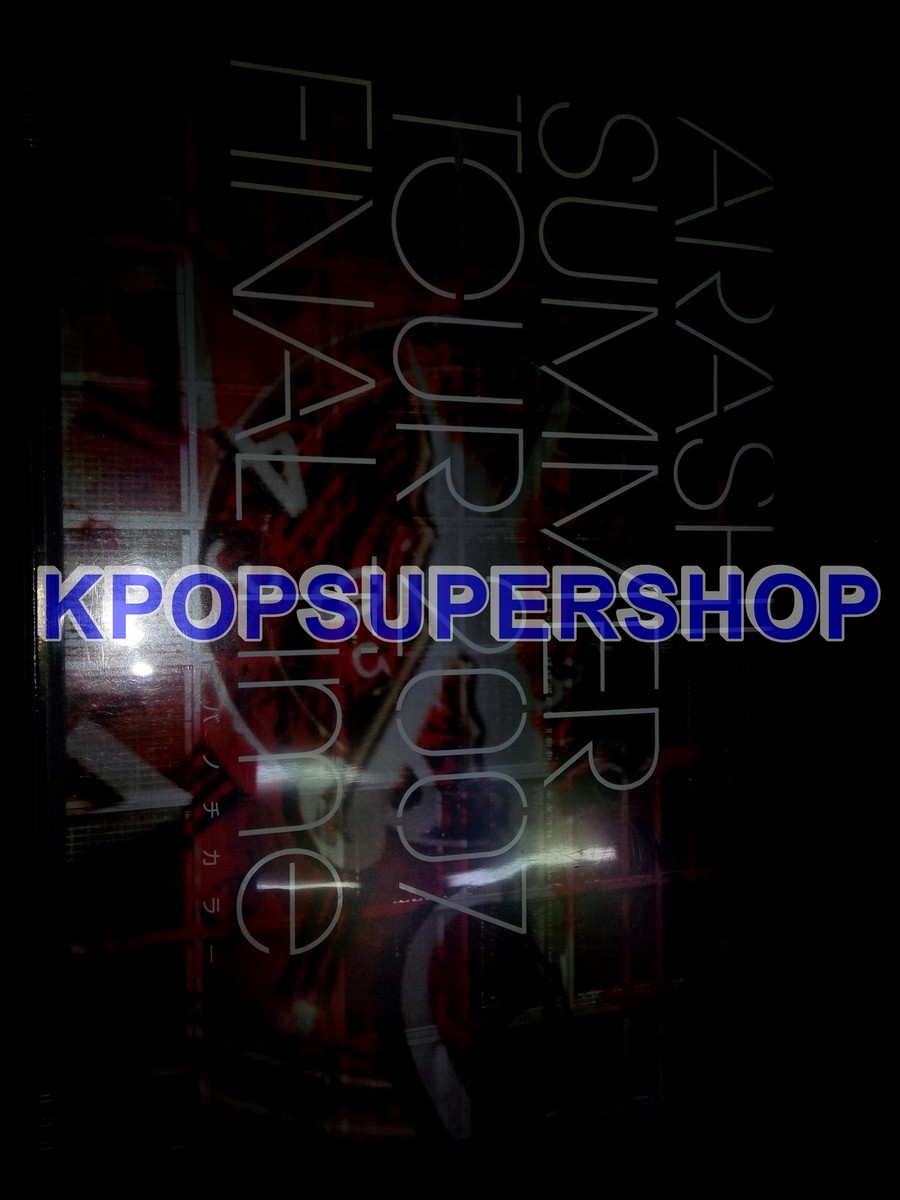 Arashi SUMMER TOUR 2007 FINAL Time - Kotoba no Chikara DVD Great