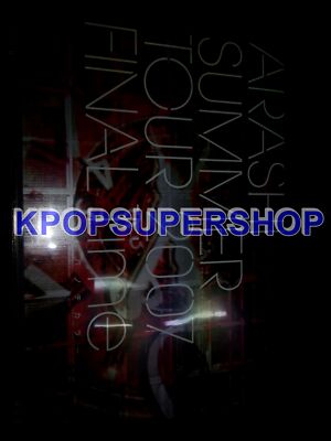 Arashi SUMMER TOUR 2007 FINAL Time - Kotoba no Chikara DVD Great