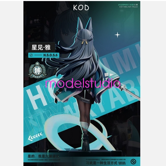 KOD Studio Hoshimi Miyabi Model Pre-order Painted Zenless Zone