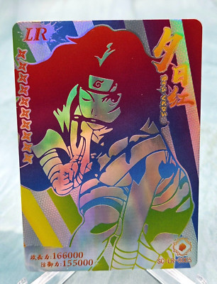 Naruto Doujin CCG Kurenai Yuhi SC-LR-0005 Holo Foil Chinese