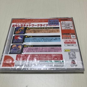 Dream Passport for Dreamcast