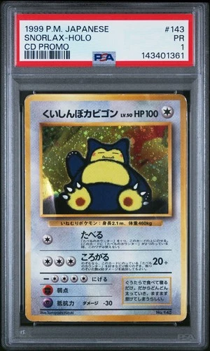 1999 POKEMON JAPANESE CD PROMO #143 SNORLAX-HOLO PSA 1