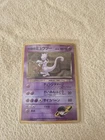 Pokemon Gym Challenge Rockets Mewtwo 150 Holo Card Japanese Swirl Vintage Lp