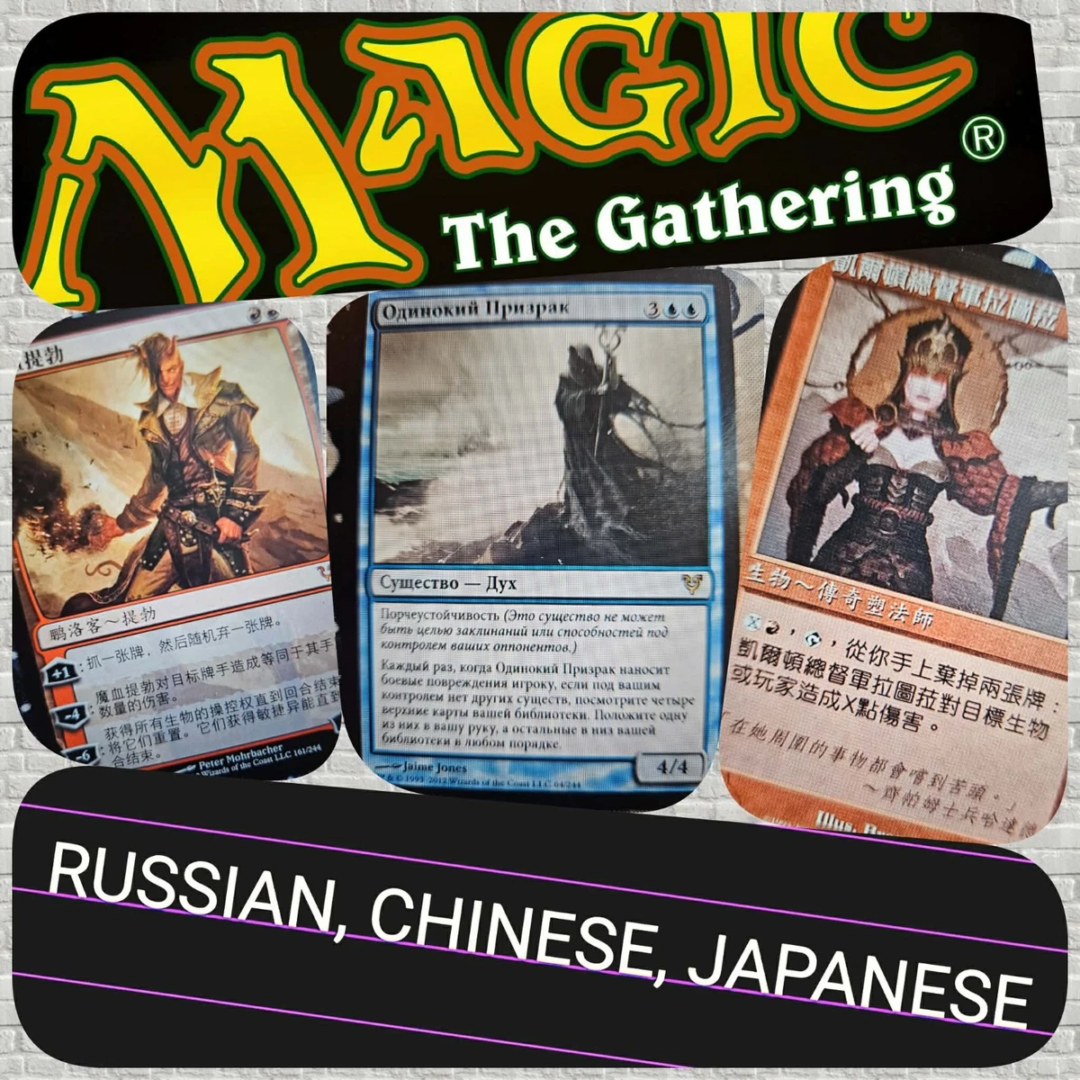 新品未開封 MTG プレインチェイス 2012 日本語 全4種セット 新品未開封 MTG プレインチェイス 2012 日本語 全4種セット プレイン